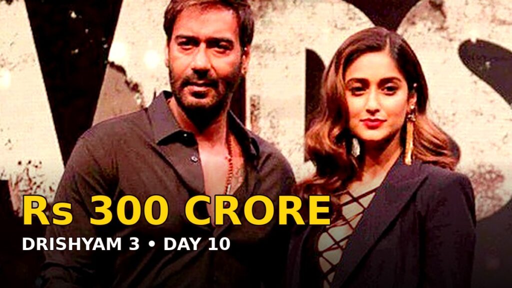 Ajay Devgn