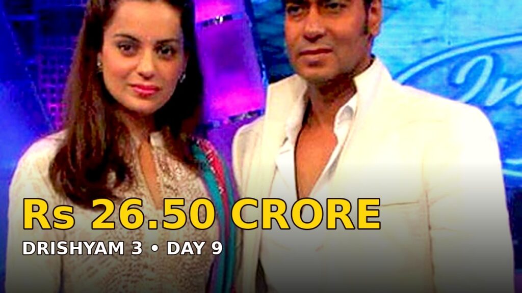 Ajay Devgn