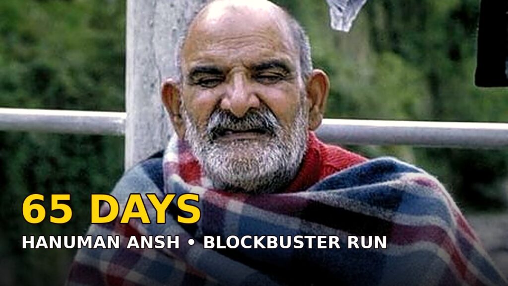 Neem Karoli Baba
