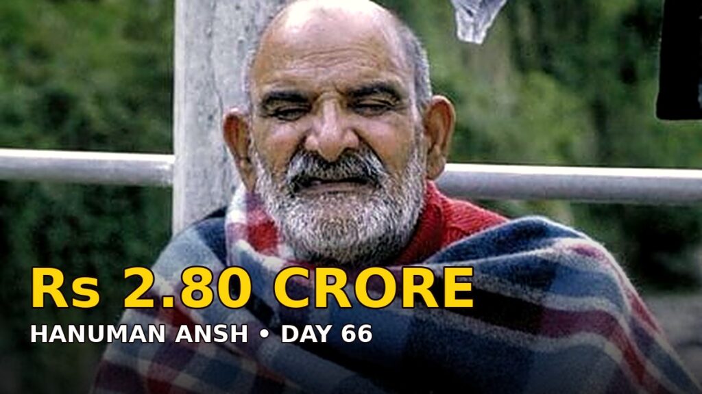 Hanuman Ansh box office collection day 66 - Neem Karoli Baba with Rs 2.80 crore Sunday banner.