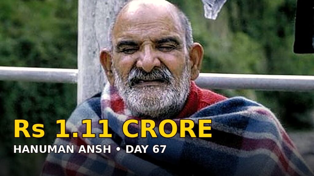 Neem Karoli Baba